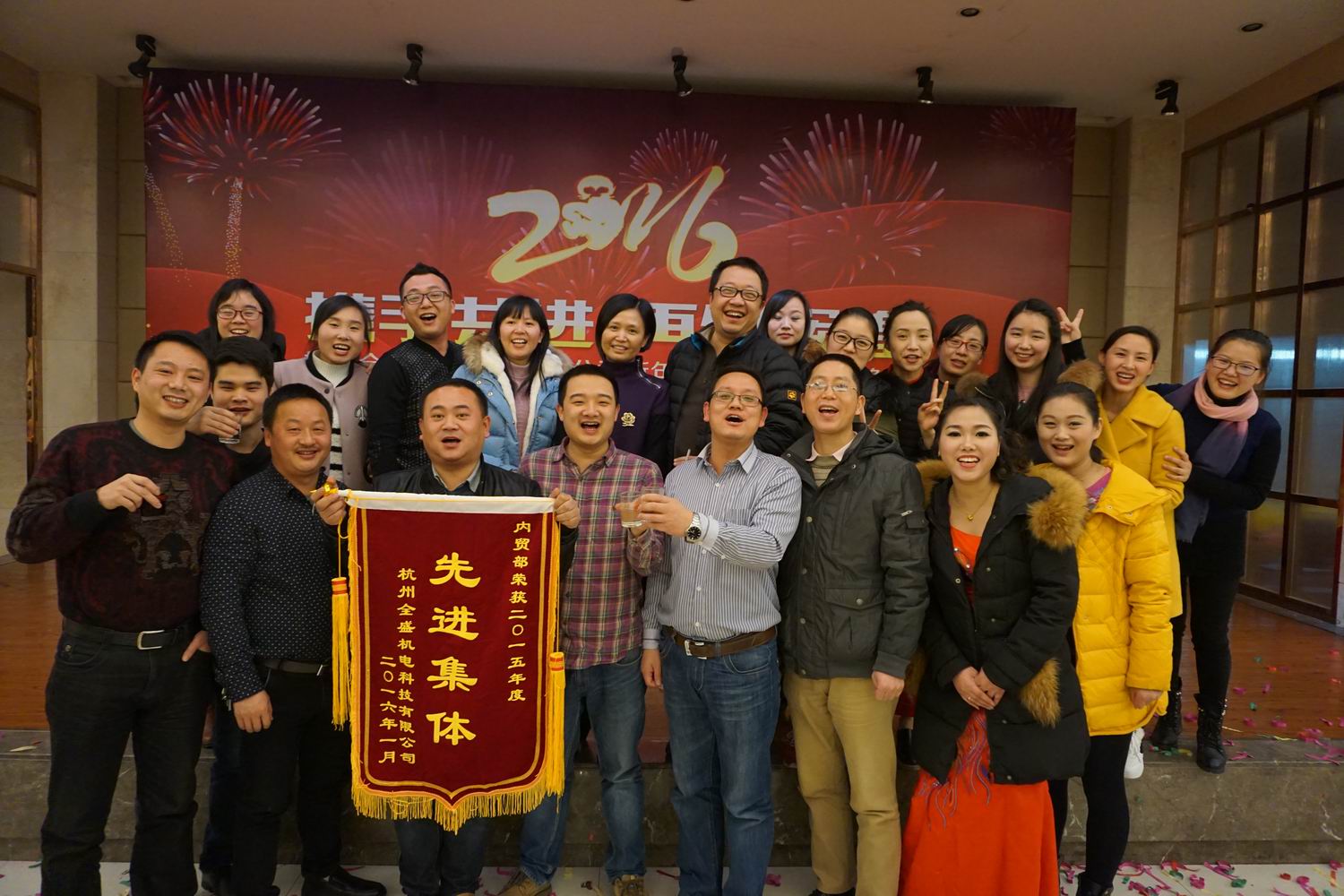 全盛銷售團隊再創(chuàng)佳績 