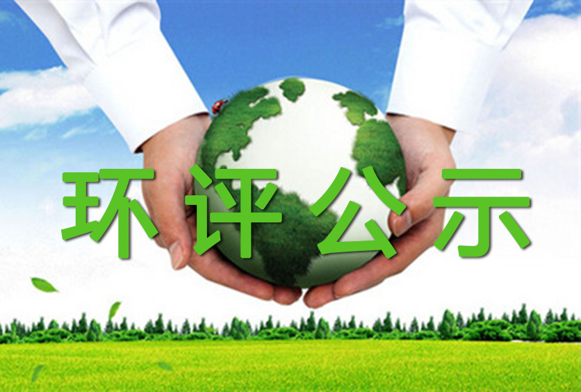 杭州全盛機電科技有限公司建設項目環(huán)境保護設施竣工驗收