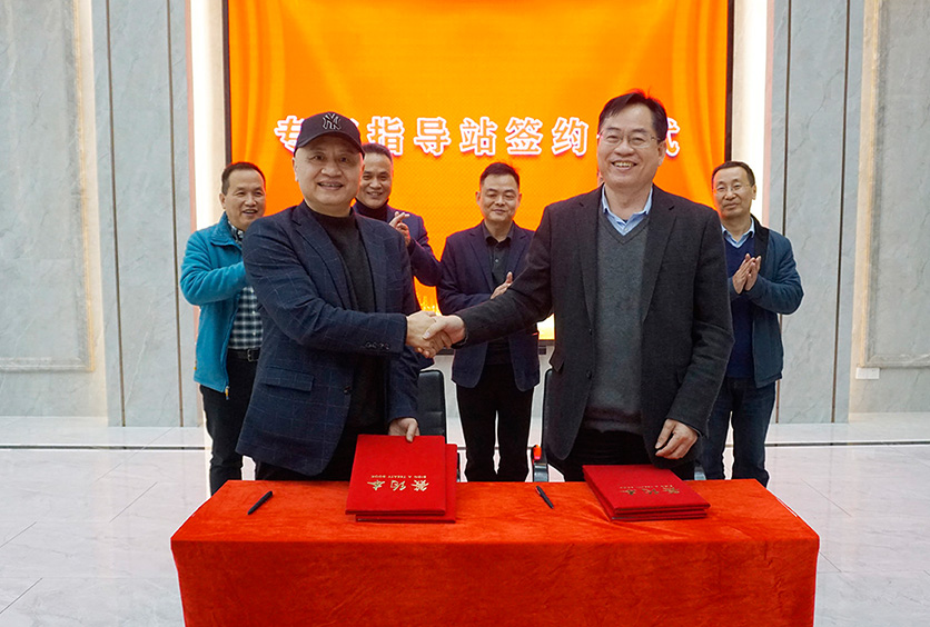 熱烈慶祝浙大童水光所長省機電設計研究院盛云慶院長來我司簽訂合作協(xié)議