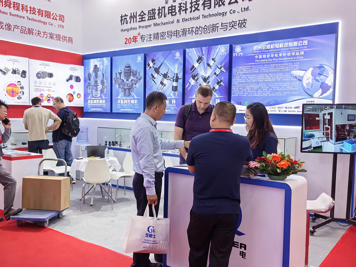 杭州全盛機(jī)電-安博會(huì)